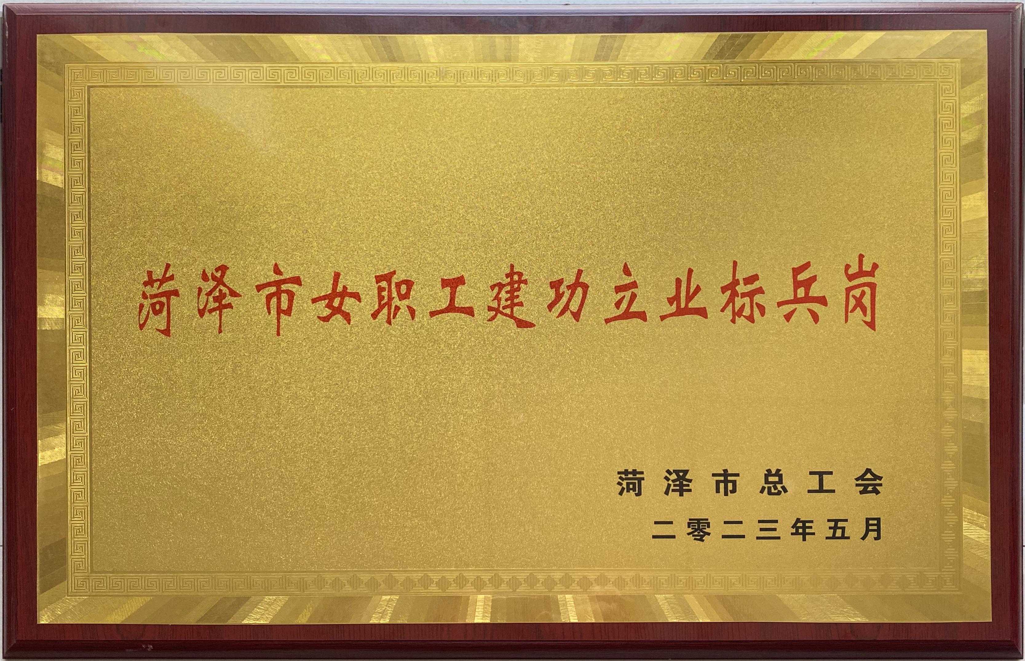 工程
